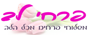 פרחי לב
