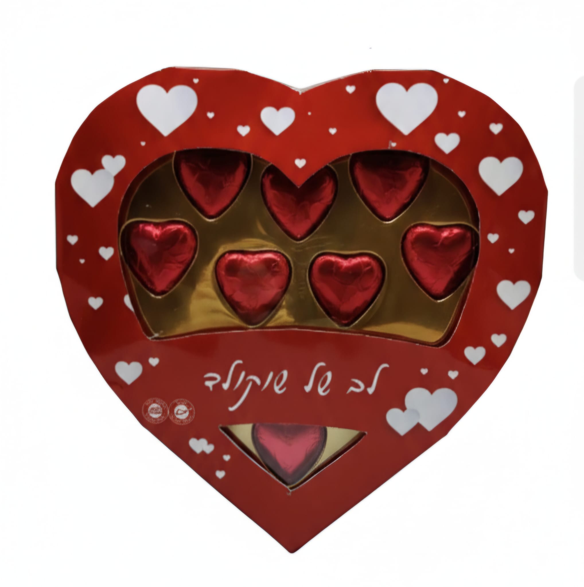 שוקולד בצורת לב|מק"ט 1006